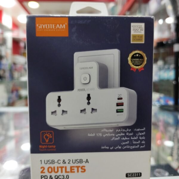 multiprise SIYOTEAM SC2311